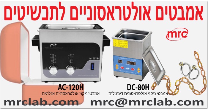 מדריך מלא לשימוש באמבטי ניקוי אולטראסוניים לחנויות תכשיטים מדריך מלא לשימוש באמבטי ניקוי אולטראסוניים לחנויות תכשיטים