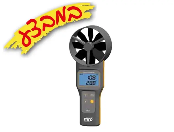 אנמומטר מד רוח שאלות ותשובות טכניות אנמומטר מד רוח שאלות ותשובות טכניות