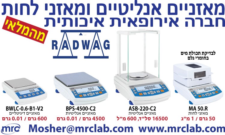 מדריך למשתמש מאזניים אנליטיים מדריך למשתמש מאזניים אנליטיים