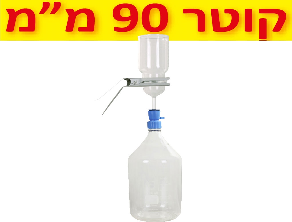 ערכת סינון בנפח גדול,לחומרים אורגניים,סולבנטים,HPLC 3