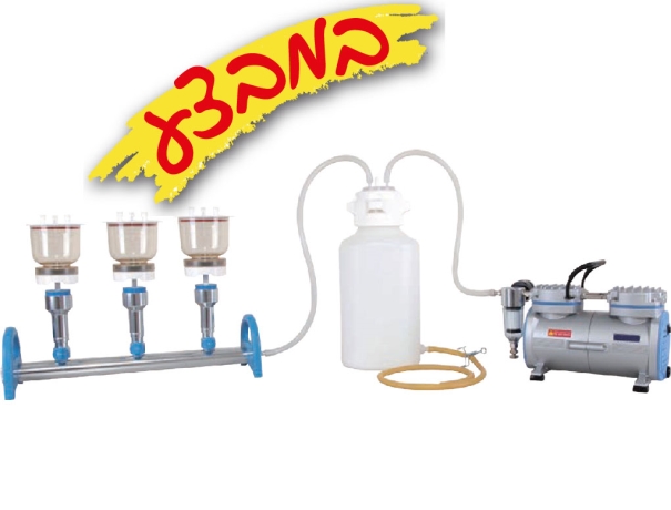 Vacuum filtration set,complete system, 3 places 3