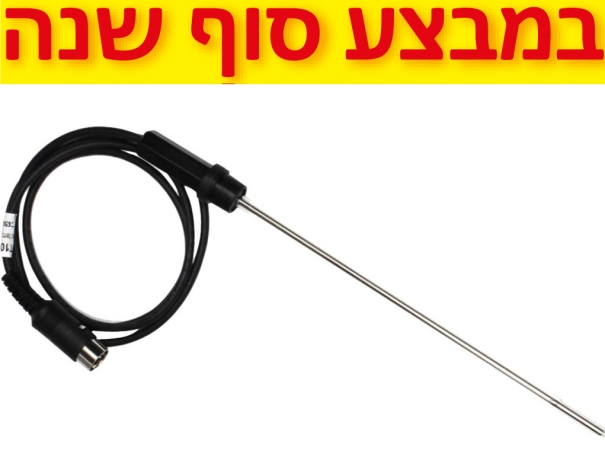 חיישן טמפרטורה לטבילה PT1000 3