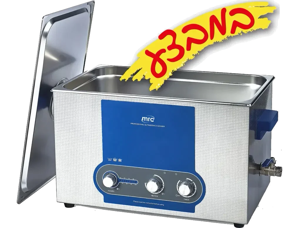 אמבט אולטראסוני +בקרת עוצמה 27ליטר+חימום+טיימר+סלסלה 3