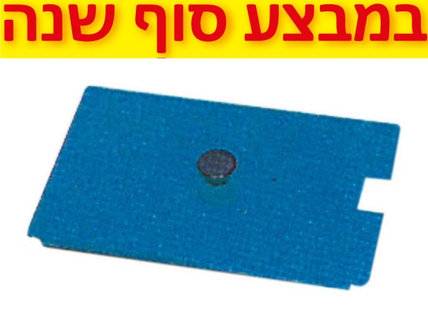 מכסה לאמבט WB-11 3