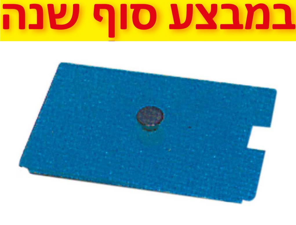 מכסה לאמבט WB-8 3