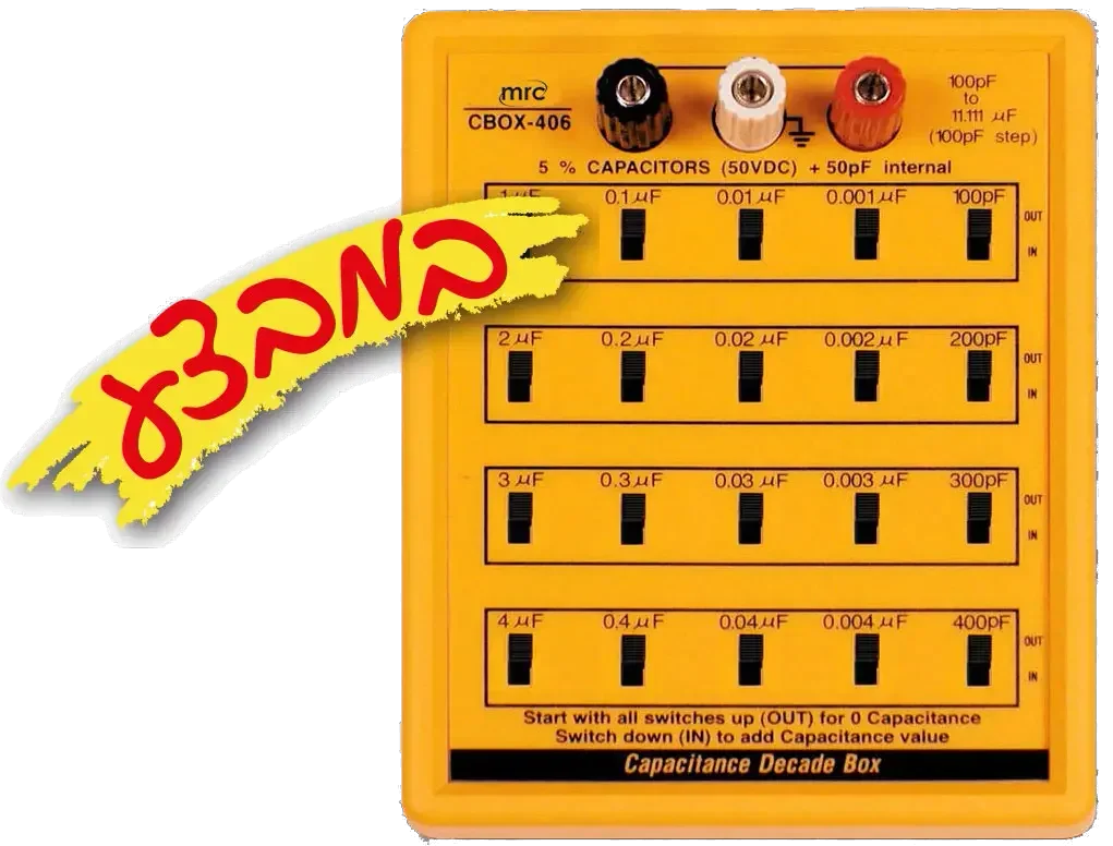 דקדת קבלים  טווח:100 פיקופרד עד 11,111 מיקרופרד 3