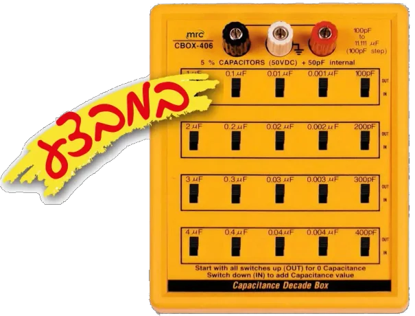 דקדת קבלים  טווח:100 פיקופרד עד 11,111 מיקרופרד 3