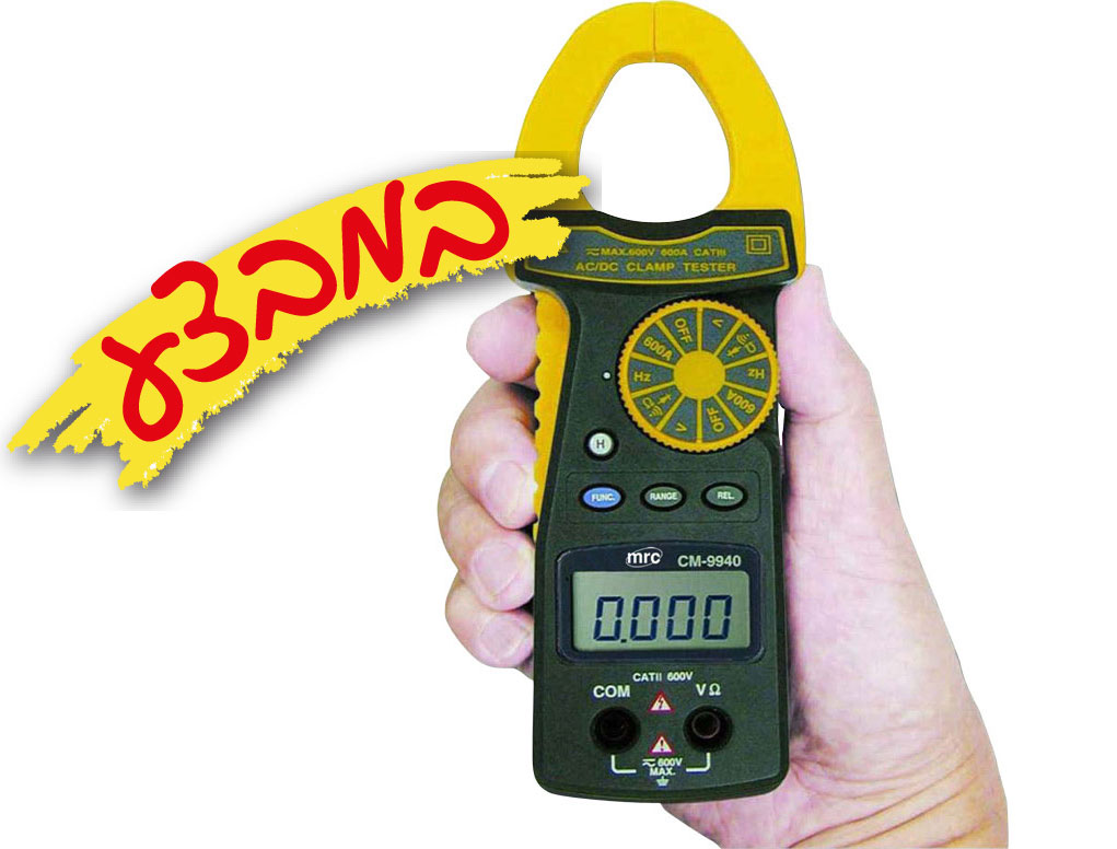 צבת זרם AC\DC עד 600 אמפר 3