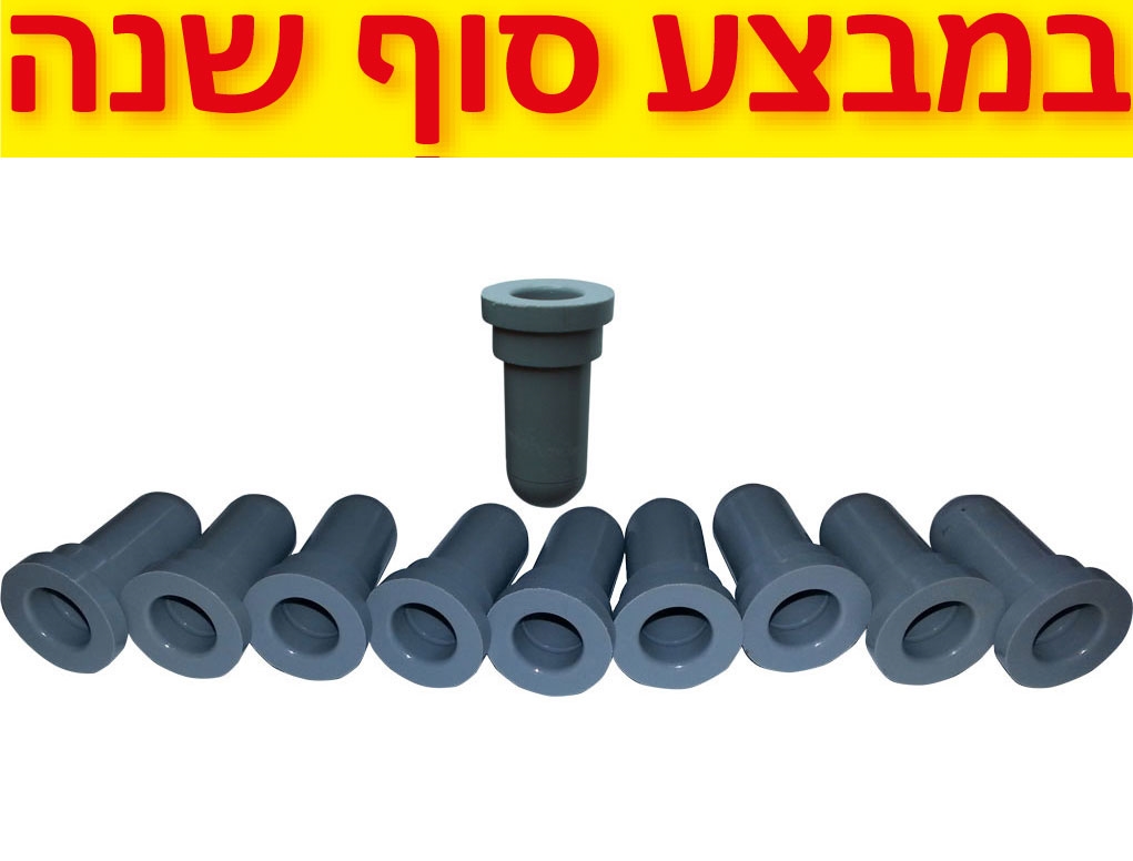 8*מתאמים למבחנות 0.5-2 מל לצנטריפוגה LCEN 3