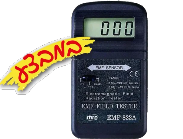 מודד שדה אלקטרומגנטי
