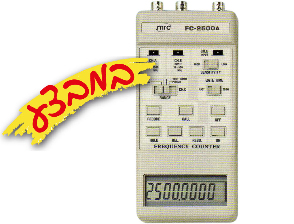 מד תדר נייד עד 2500 מגהרץ 3