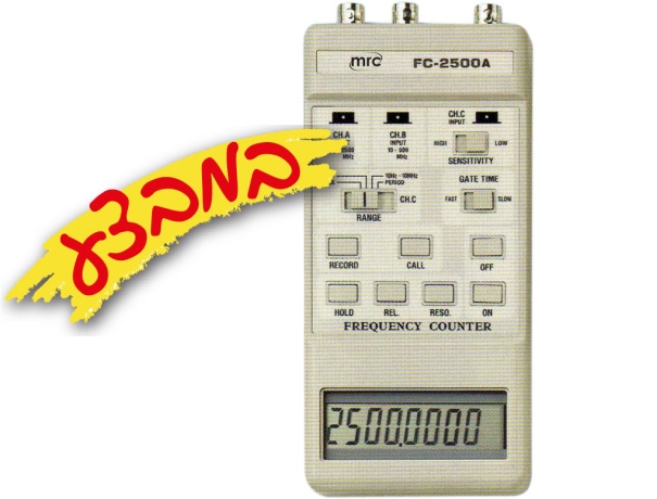 מד תדר נייד עד 2500 מגהרץ 3