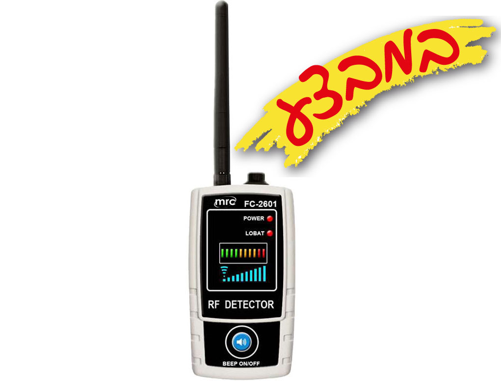גלאי RF 3