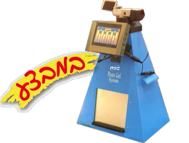 מערכת צילום לאלקטרופורזה, 3