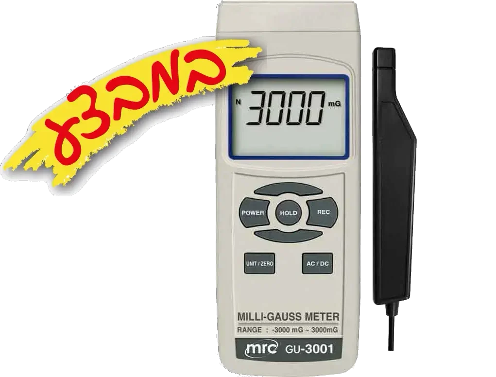 מד מיליגאוס למדידת שדות מגנטיים AC/DC 3
