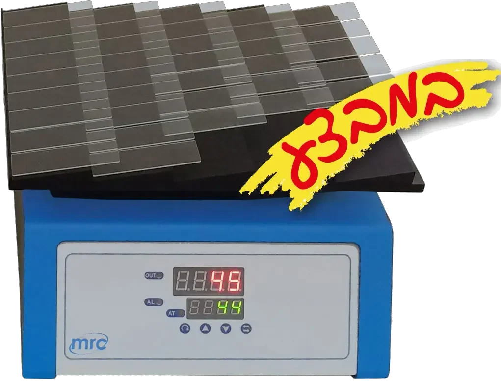 פלטת חימום דיגיטלית , 45 סליידים 3