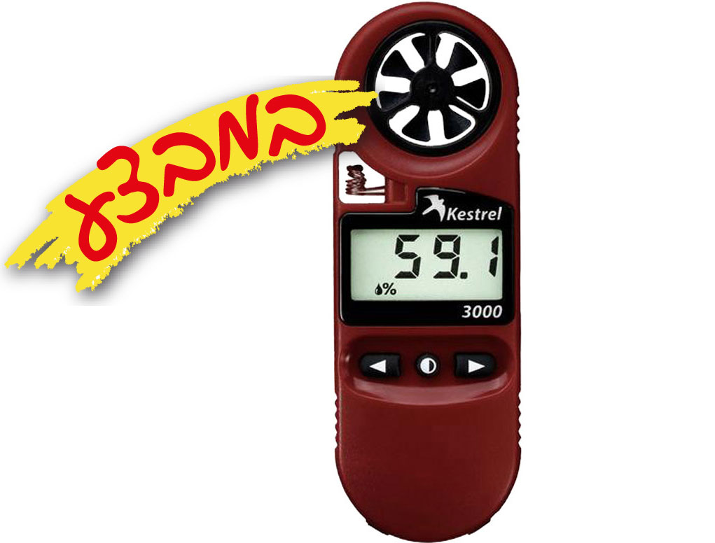 Kestrel 3000 Weather Meter / Digital Hygrometer 3