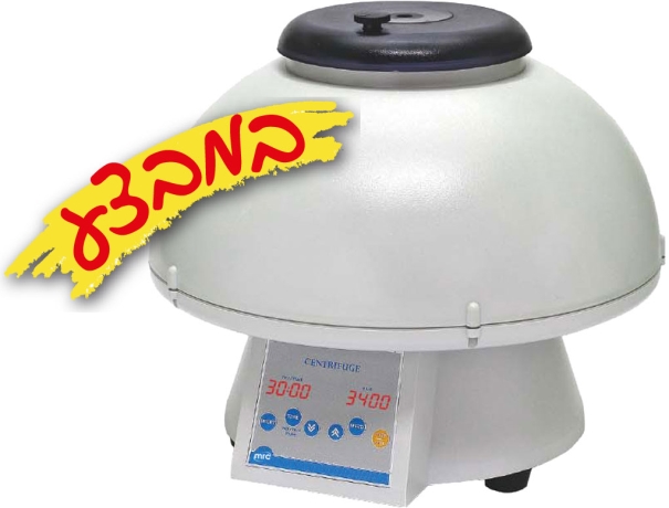 Clinical Centrifuges, 4,8,12,24 Places