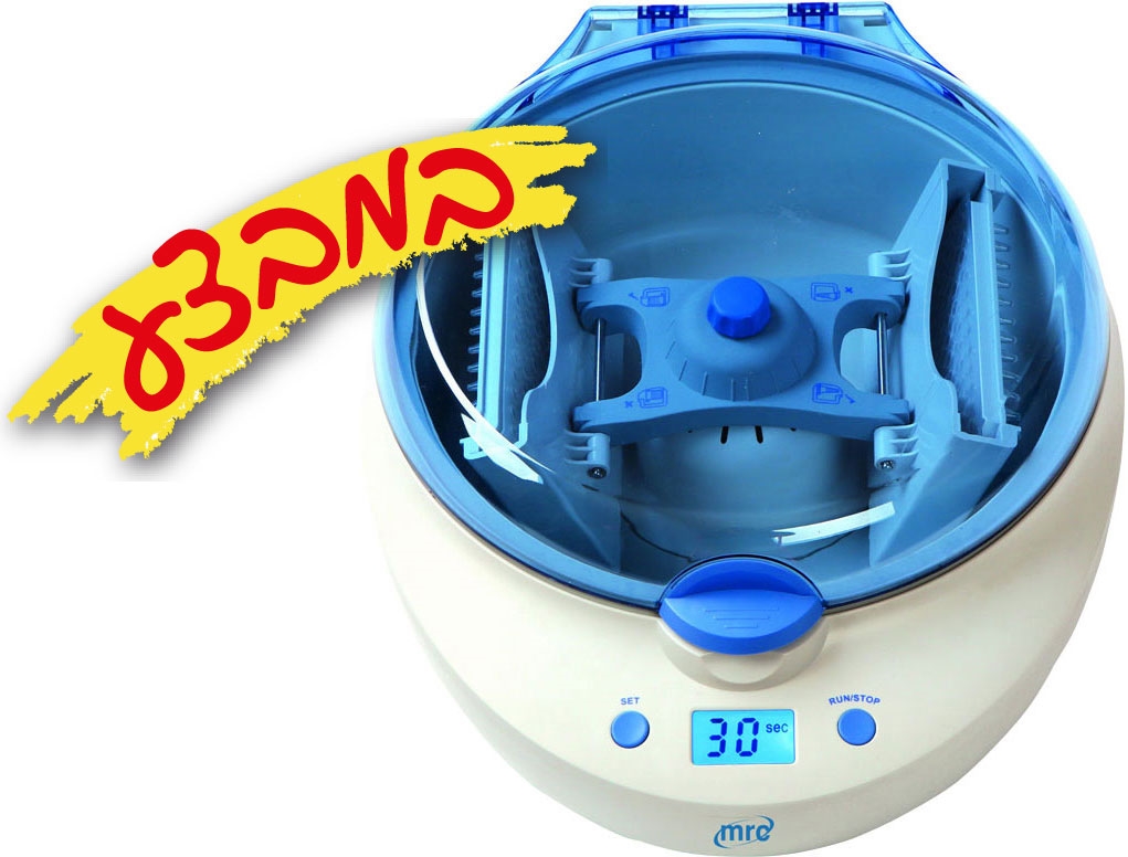 צנטריפוגה  לשתי פלטות PCR 3