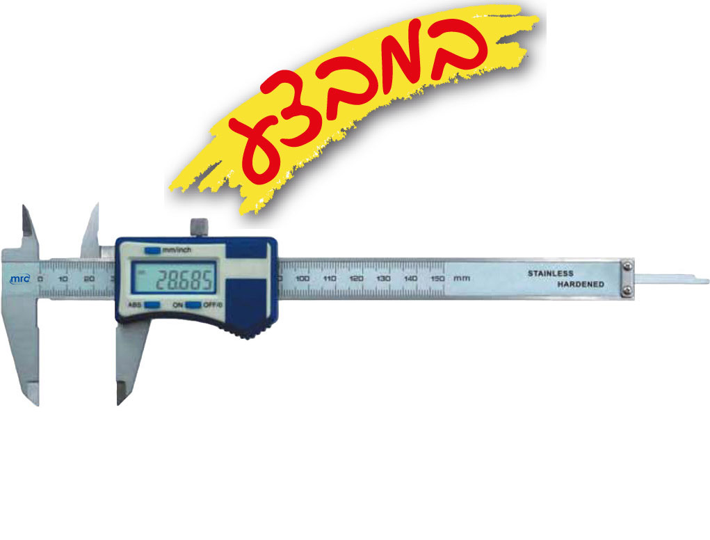 קליבר דיגיטלי 0-150 מ"מ/0.005 מ"מ+תקשורת 3