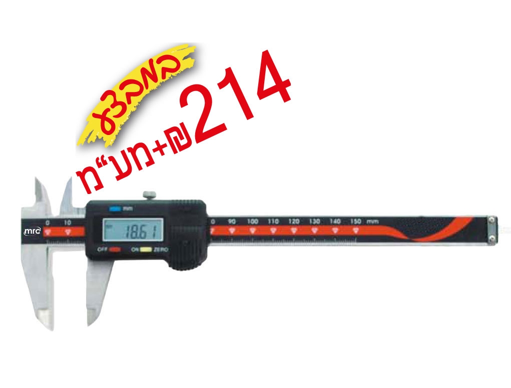 קליבר דיגיטלי 0-150 מ"מ/0.01 מ"מ+תקשורת 3