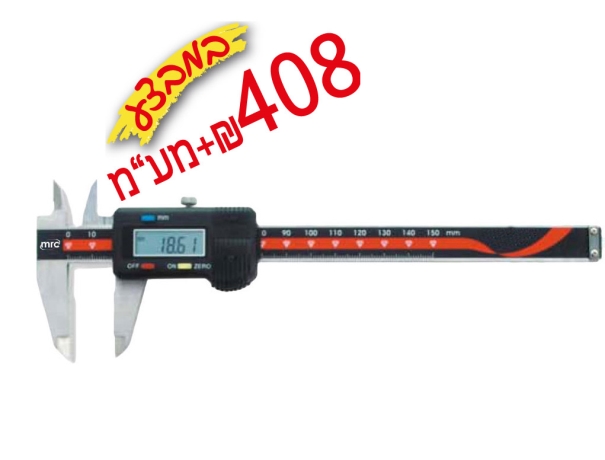 קליבר דיגיטלי 0-300 מ"מ/0.01 מ"מ 3
