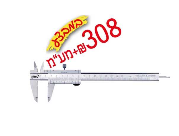Parallax-free Plane Vernier Calipers 3