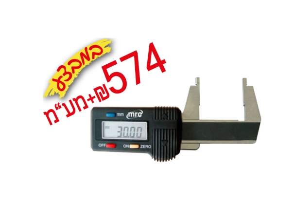 Digital Inside&Outside Snap Gauges 30mm/0.01mm 3