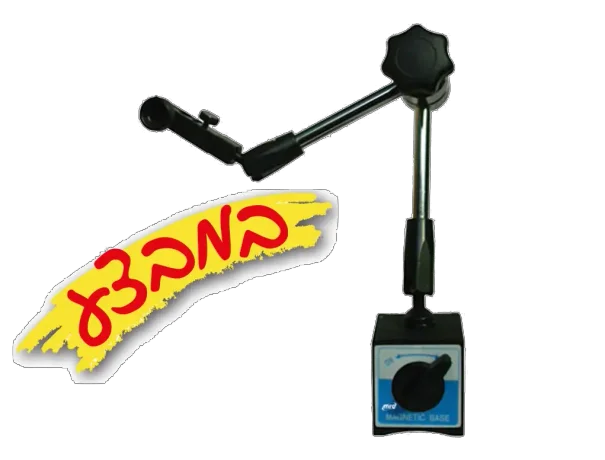 Magnetic Stands 3