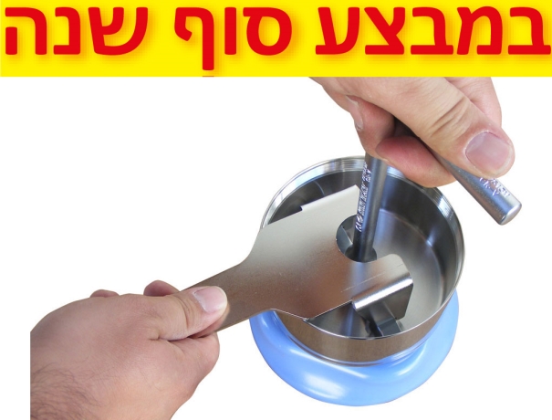 כלי להחלפת סכין במטחנה מעבדתית 3