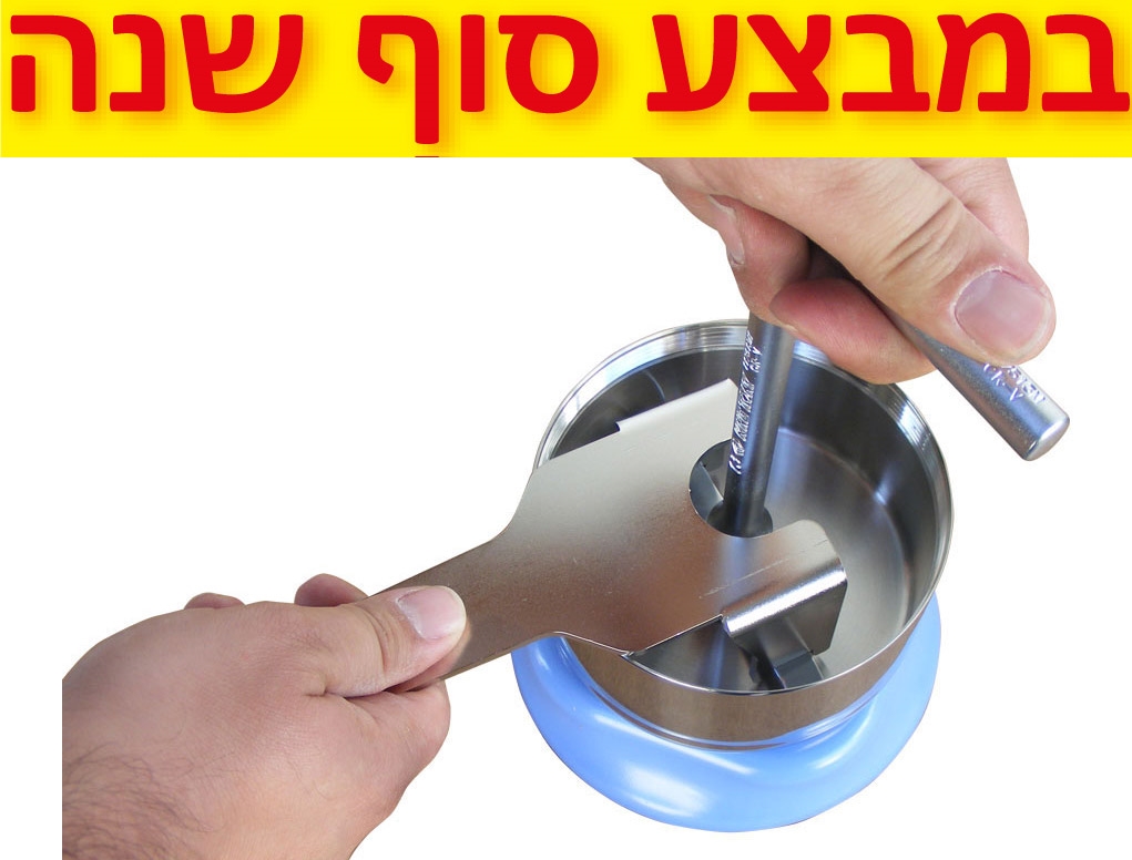 כלי להחלפת סכין במטחנה מעבדתית 3