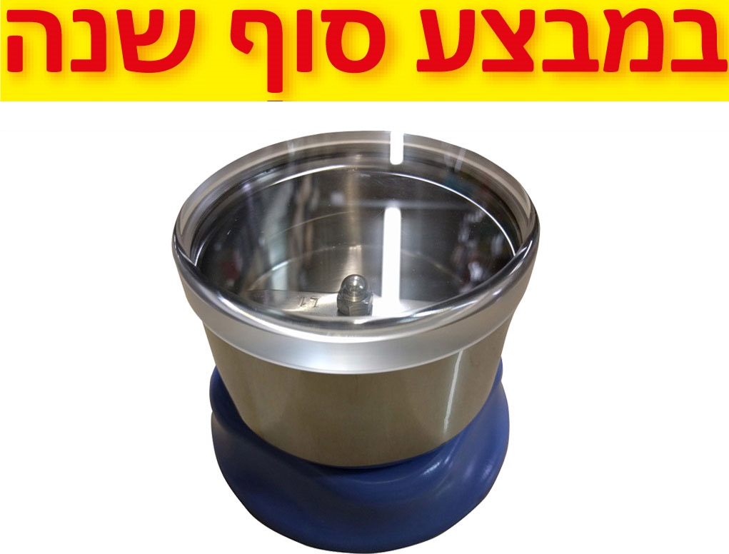 מכסה שקוף למטחנה מעבדתית ,SM-450 3