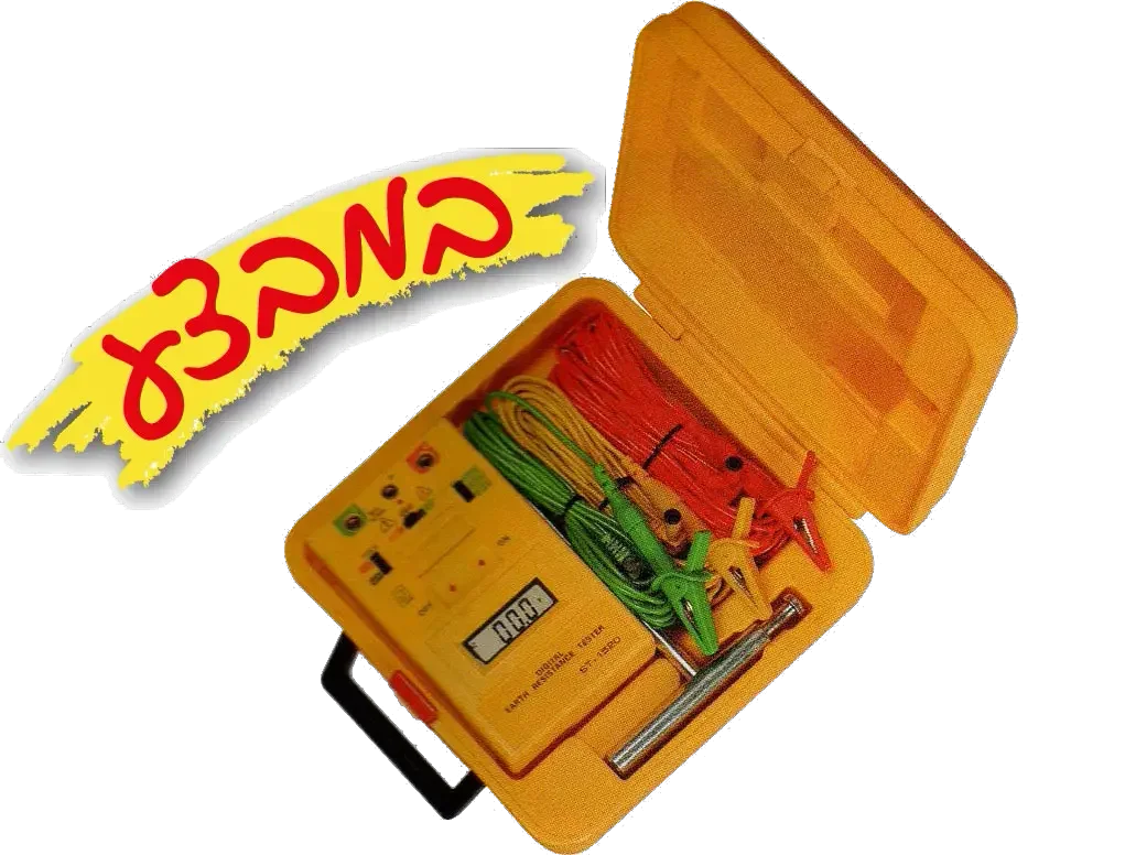 בודק התנגדות הארקה 3