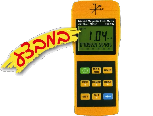 מד עוצמת שדה מגנטי ELF/EMF תלת צירי+תקשורת למחשב