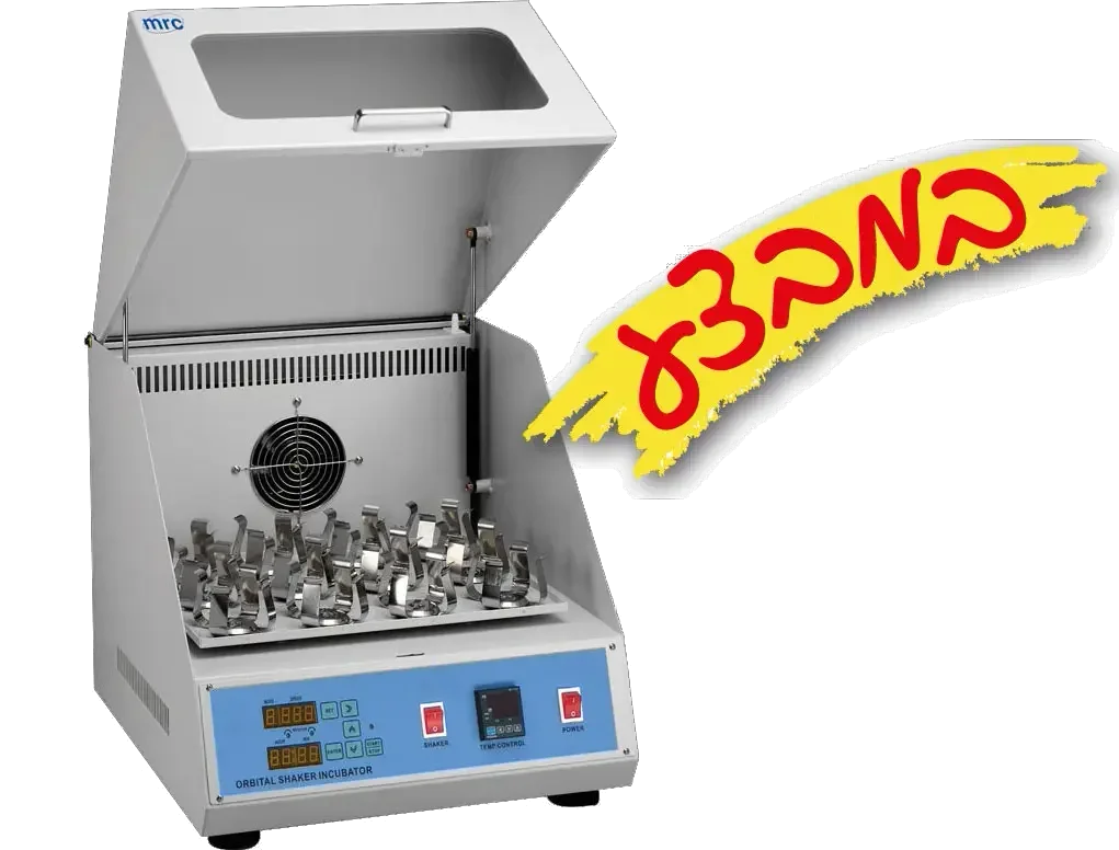 אינקובטור שייקר מעבדתי קטן לארלנמירים מ-50 מל עד 2 ליטר