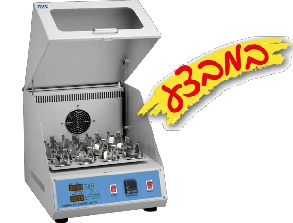 אינקובטור שייקר מעבדתי קטן לארלנמירים מ-50 מל עד 2 ליטר