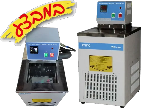אמבט מים 9 ליטר,חימום/קרור,סירקולציה 9 ליטר\דקה 3