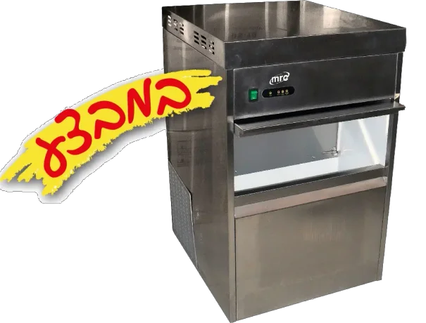 מכונה לייצור פתיתי קרח 30ק"ג ליום 3
