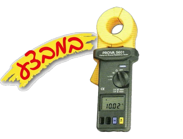 צבת למדידת התנגדות הארקה, עד 30אמפר 3