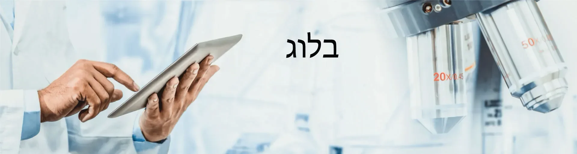 חדשות ומאמרים מקצועיים